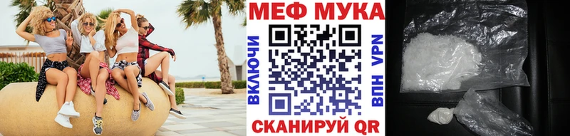 Купить наркоту Агидель ГАШ  Каннабис  Галлюциногенные грибы  Меф  Кокаин 