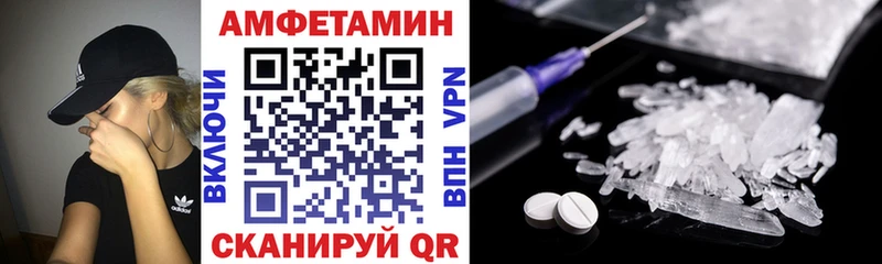 АМФЕТАМИН 97% купить наркотик Агидель