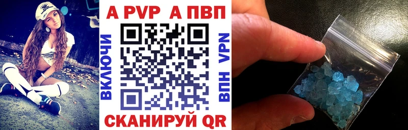 кракен вход  Агидель  Alpha PVP VHQ 