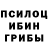 МЕТАДОН кристалл santo DoG