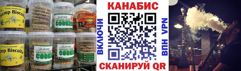 Cannafood марихуана купить цена блэк спрут зеркало мориарти официальный сайт Агидель