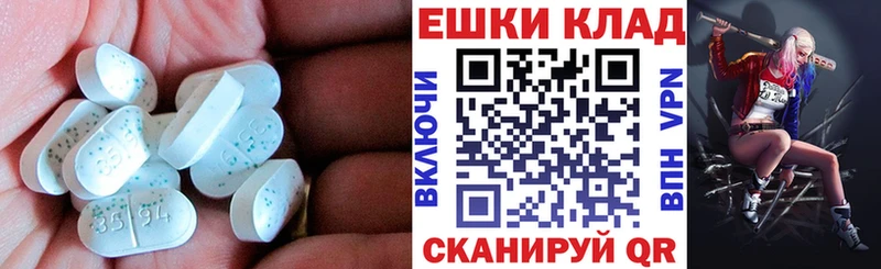 Ecstasy диски Агидель