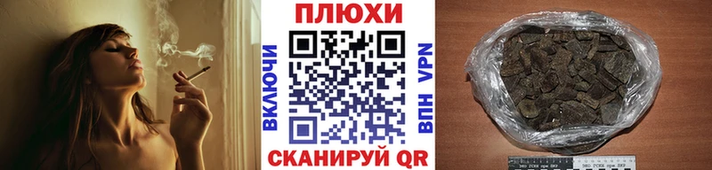 ГАШ Cannabis  Агидель 