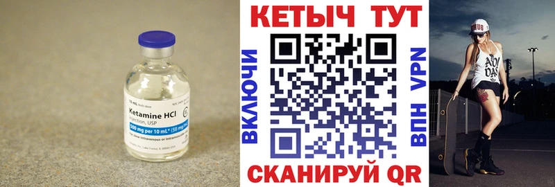 Кетамин ketamine  Агидель 