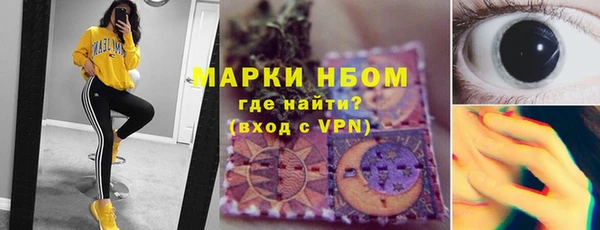 мяу мяу кристалл Алексеевка