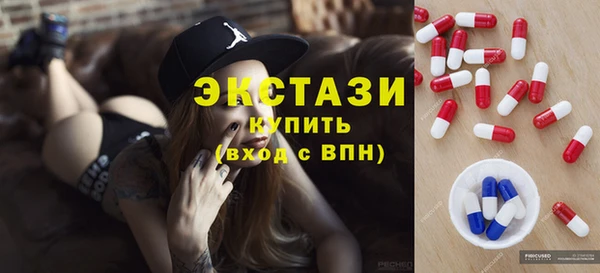 ГАЛЛЮЦИНОГЕННЫЕ ГРИБЫ Алексин