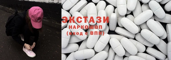 мяу мяу кристалл Алексеевка