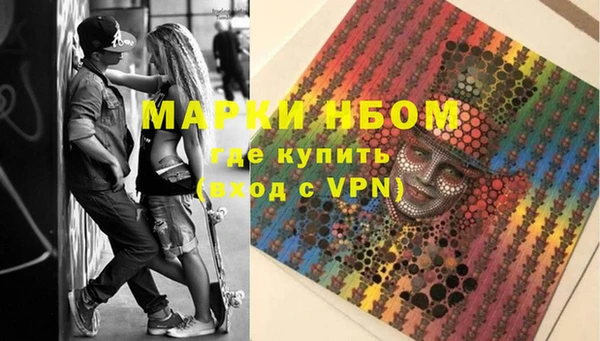 ГАЛЛЮЦИНОГЕННЫЕ ГРИБЫ Алексин