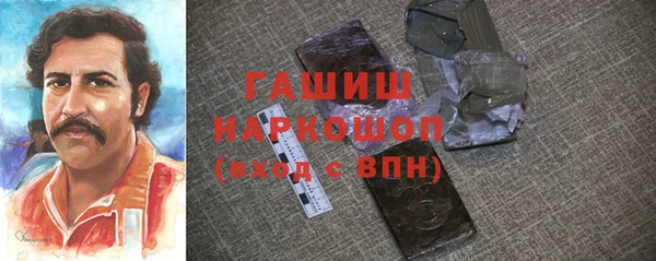 ГАЛЛЮЦИНОГЕННЫЕ ГРИБЫ Алексин