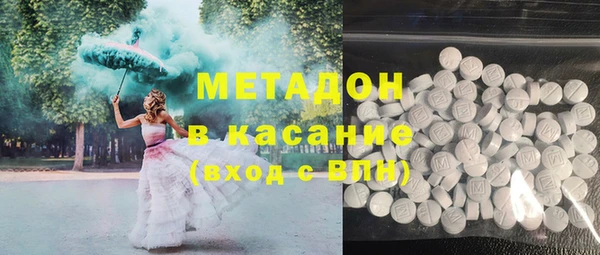 мяу мяу кристалл Алексеевка