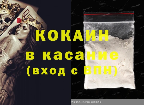 мяу мяу кристалл Алексеевка