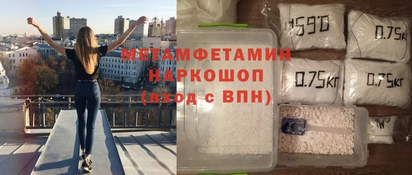 марки nbome Алзамай
