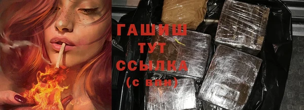 ГАЛЛЮЦИНОГЕННЫЕ ГРИБЫ Алексин