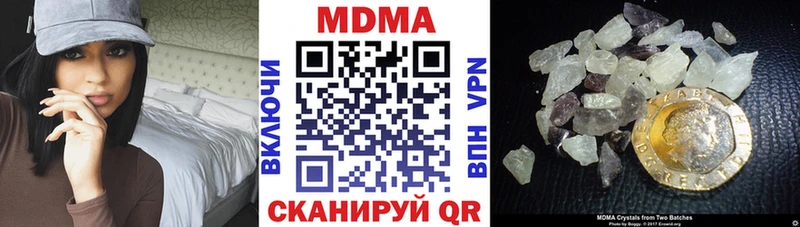 МДМА молли  блэк спрут ONION  Агидель 