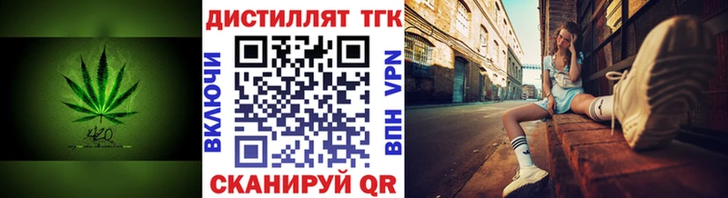 ТГК THC oil купить цена Агидель